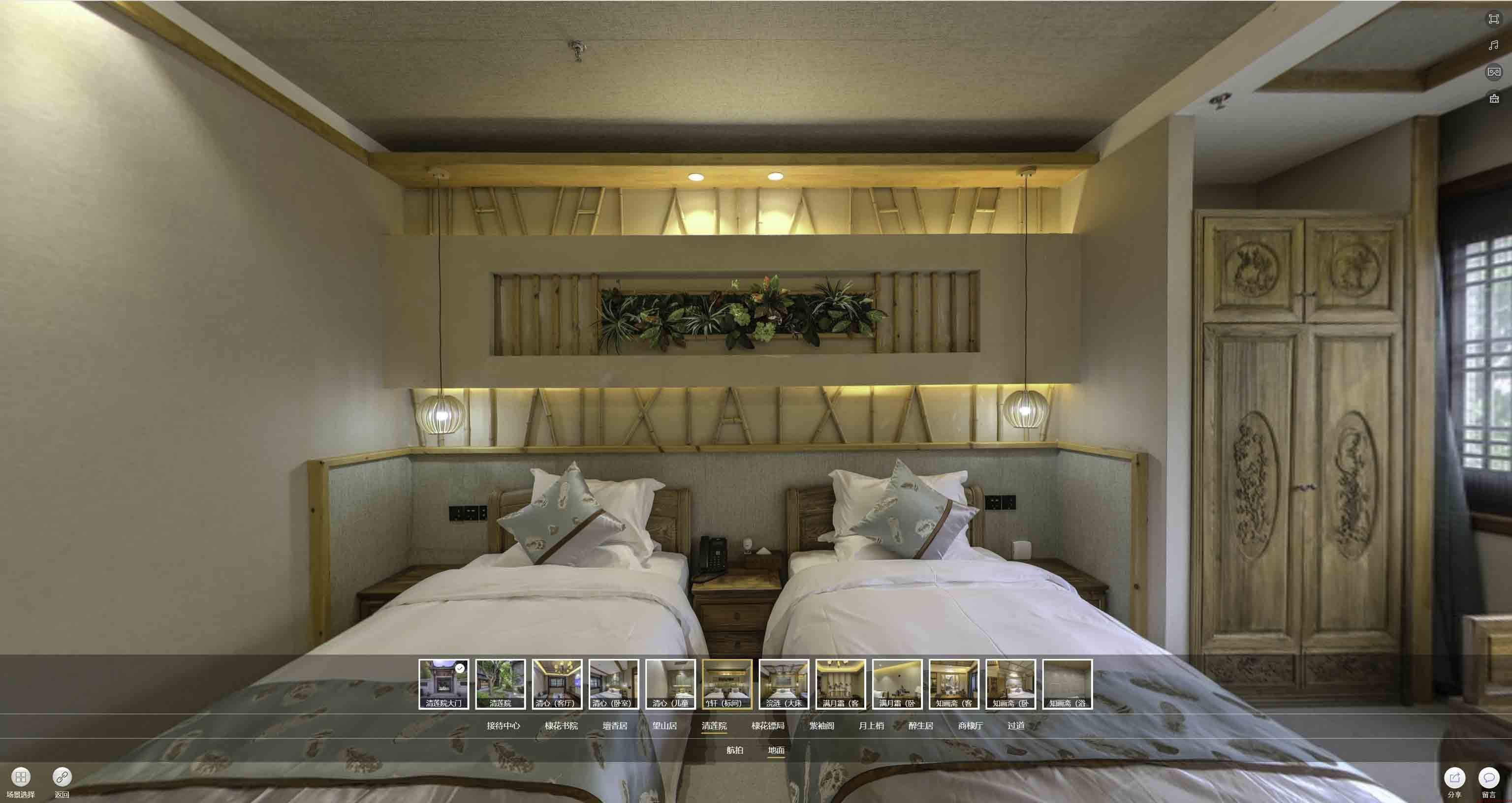 马鞍山中交长安里VR全景样板间