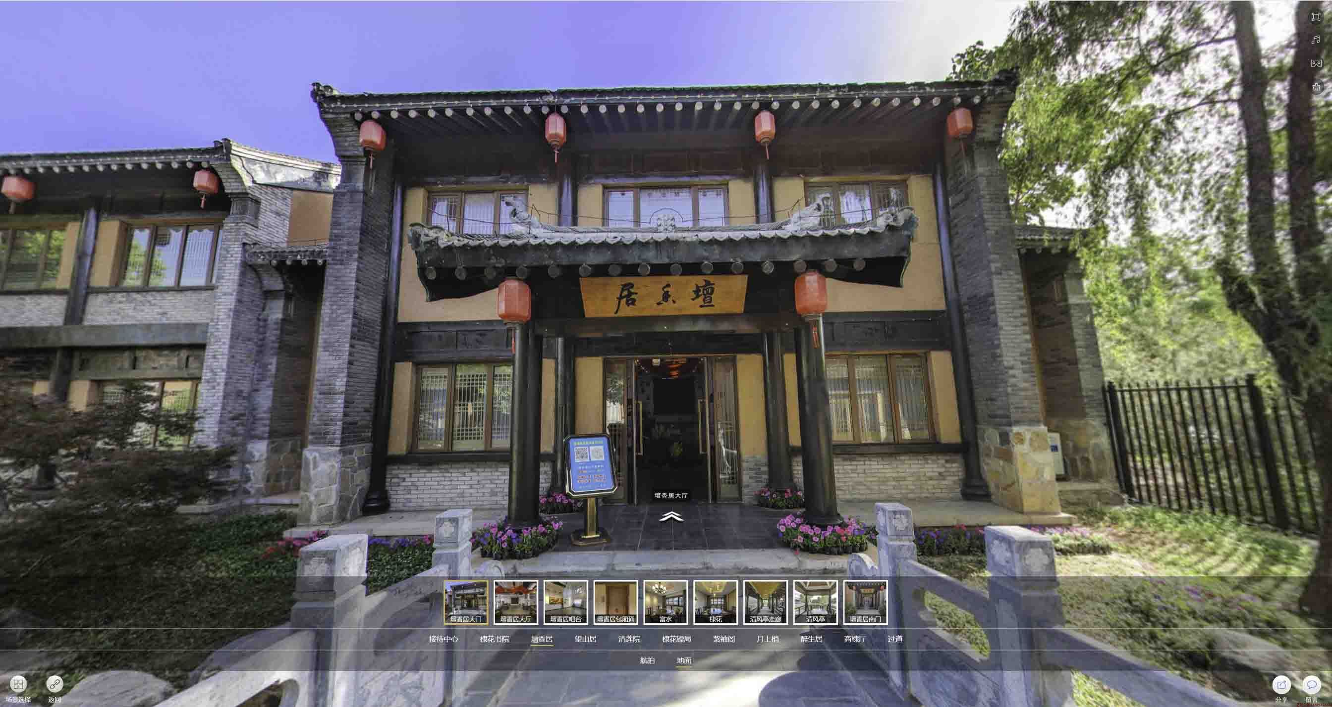 马鞍山美好蕴育生活馆720全景展示