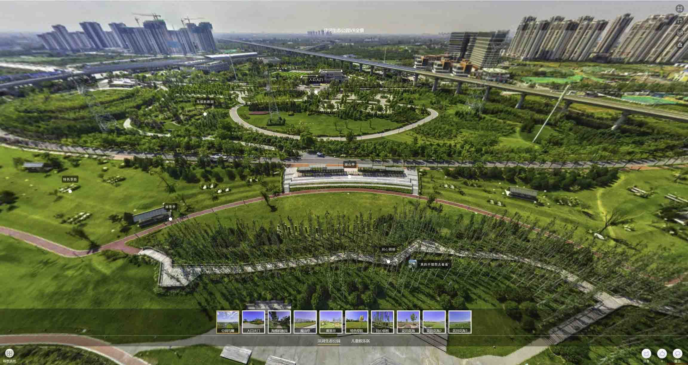 马鞍山VR全景体验：身临其境的沉浸式感受在手绘地图中的创新应用